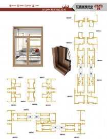 贛州HND98斷橋隔熱推拉門窗